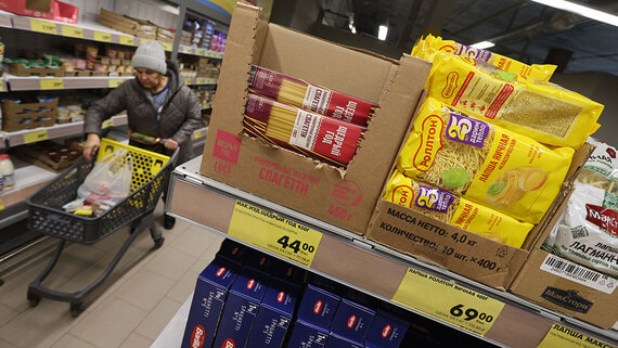 Инфляция в России с 20 по 26 января составила 0,19%