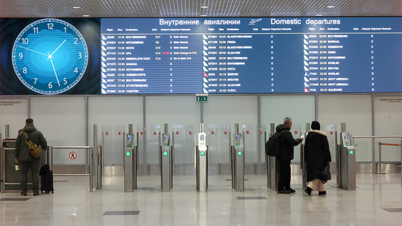 "Домодедово": как менялись его собственники и значение для страны