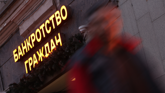 Минюст предложил повысить порог задолженности для ареста имущества