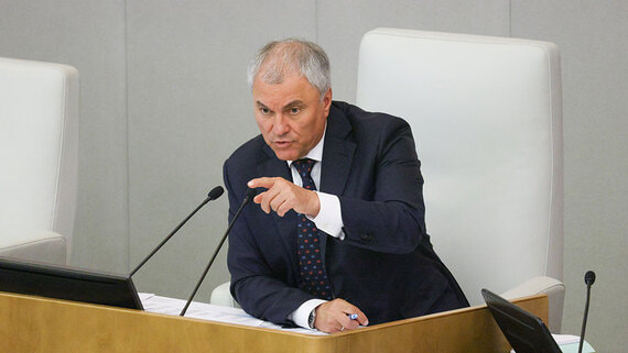 Володин назвал заявления Зеленского «неадекватными»