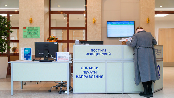 Срок консультации врача при подозрении на рак не должен превышать трех дней