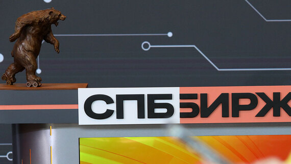Объем торгов на «СПБ бирже» в январе увеличился в 31 раз