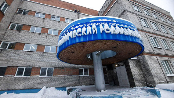 Судмедэкспертизу назначили в отношении матерей погибших в Новокузнецке младенцев