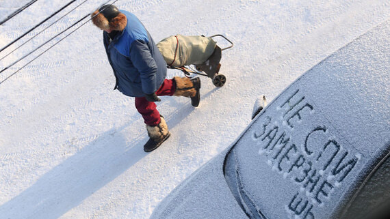 Синоптик Леус спрогнозировал самую холодную ночь с начала зимы